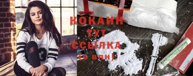 Cocaine Колумбийский  сайты даркнета Telegram  Комсомольск-на-Амуре 