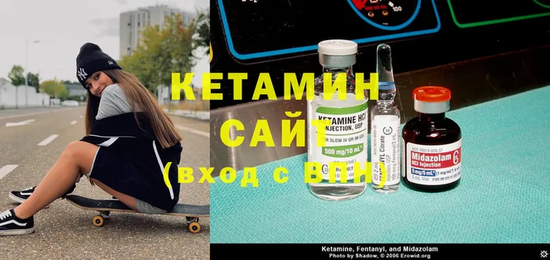 Кетамин ketamine  darknet клад  Комсомольск-на-Амуре 