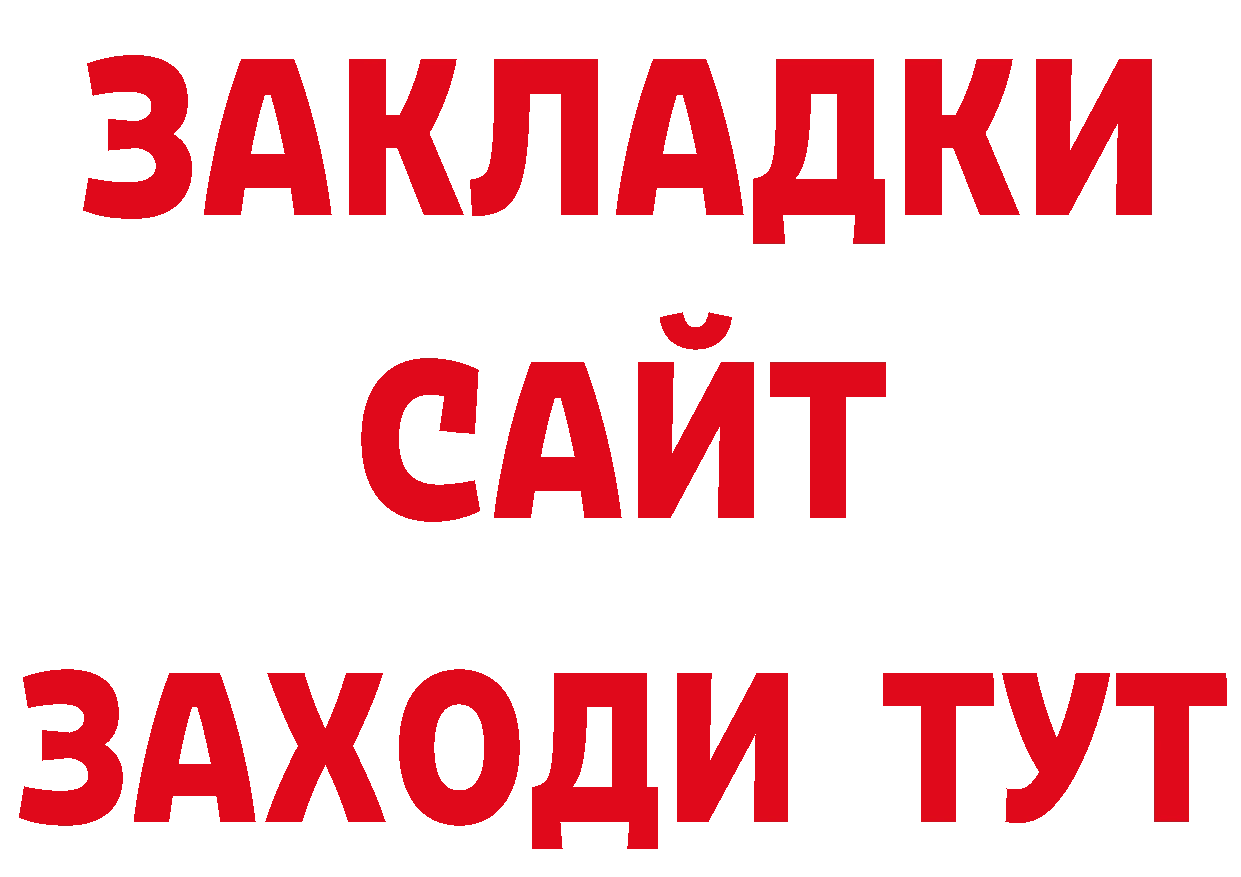 Печенье с ТГК конопля как зайти нарко площадка гидра Комсомольск-на-Амуре