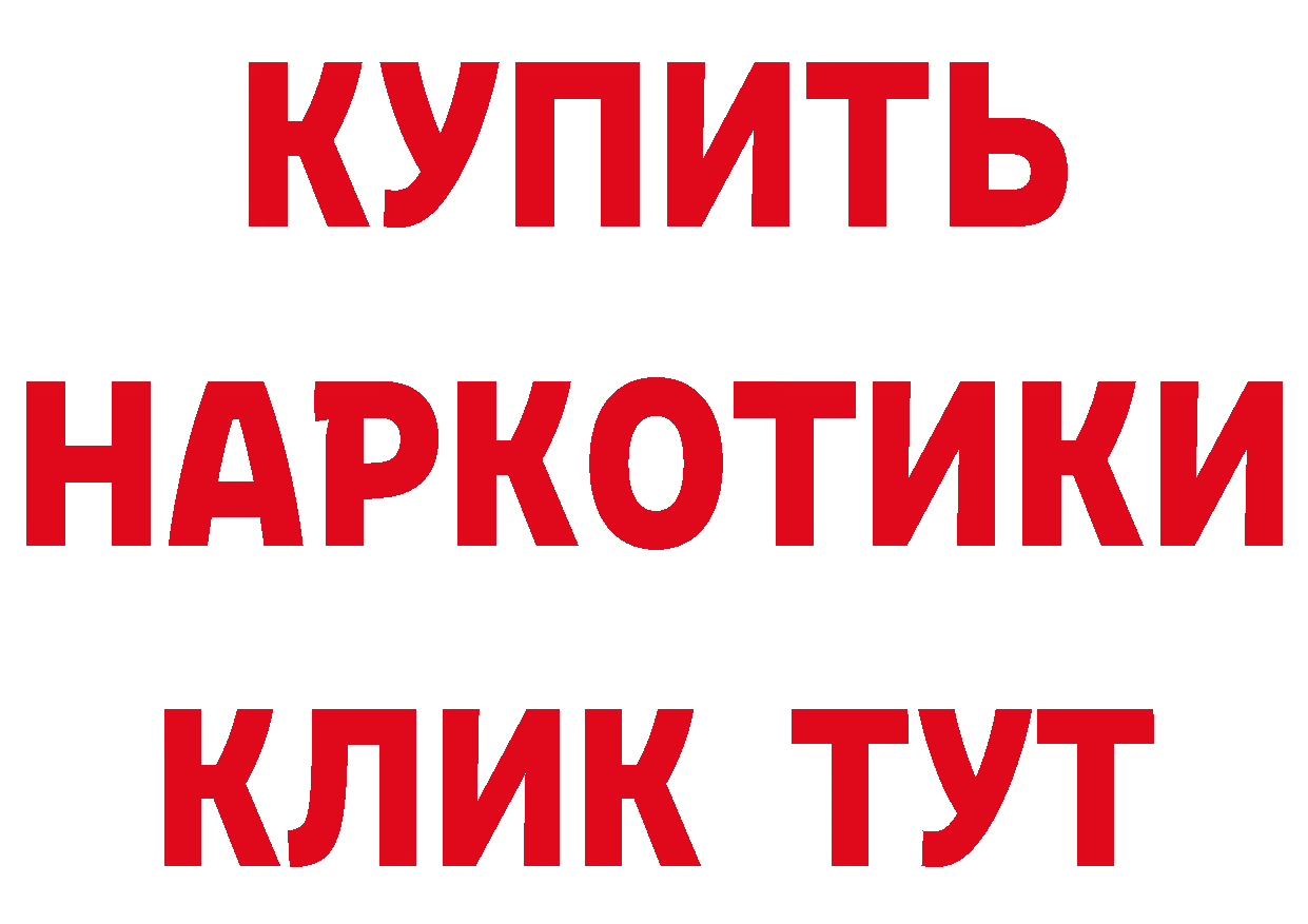 Марихуана ГИДРОПОН ссылки сайты даркнета мега Комсомольск-на-Амуре