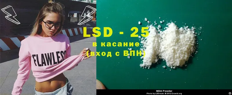 LSD-25 экстази ecstasy  продажа наркотиков  Комсомольск-на-Амуре 